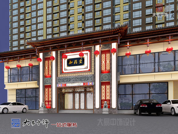 國醫(yī)館知藥堂中式裝修設(shè)計(jì) 渲染的傳統(tǒng)中醫(yī)文化