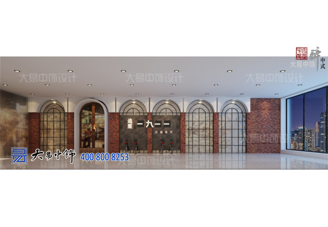 新中式餐飲中式設(shè)計(jì)學(xué)府藝術(shù) 北京清華園1911主題餐廳中式裝修